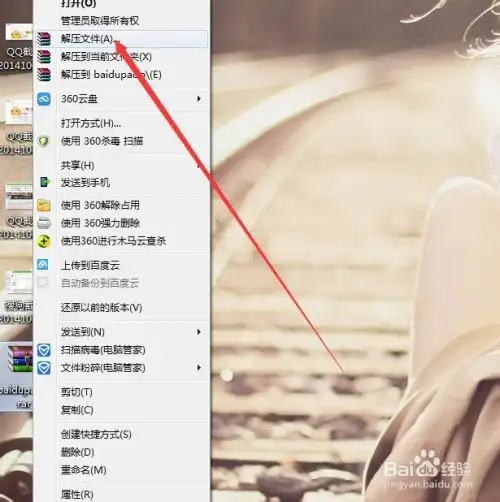 qq怎么导入百度贴吧表情百度贴吧表情添加到qq