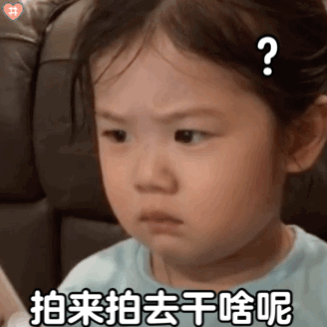 微信拍一拍表情包汇总微信拍一拍高清表情包一览