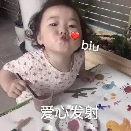 把新闻说给你听520表白日,喜欢就要大声说出来