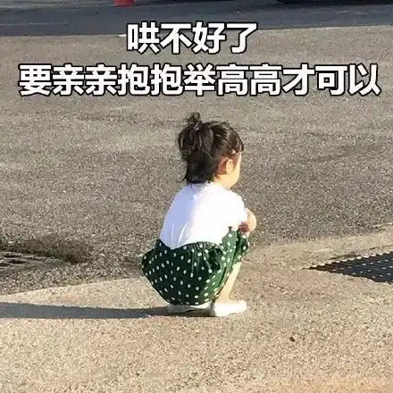 咳,再不分手就7夕了