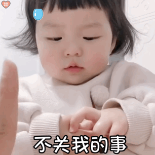 头像表情包丨萌娃小丸妹大脸袭击可爱光波第二弹