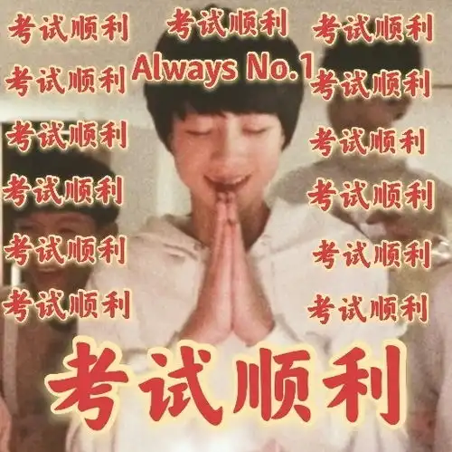 棍妈进,我来求表情包和头像了