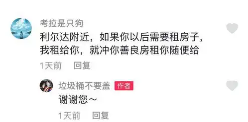 有谁认识这个拎着布包的男人仓前三墩下沙都有出没千万当心