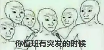 吐血巨制记者专用表情包来了
