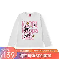 冬季童装女童外套报价冬季童装女童外套大全第224页什么值得买