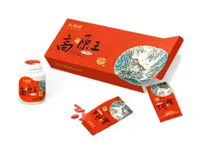 枸杞包装设计