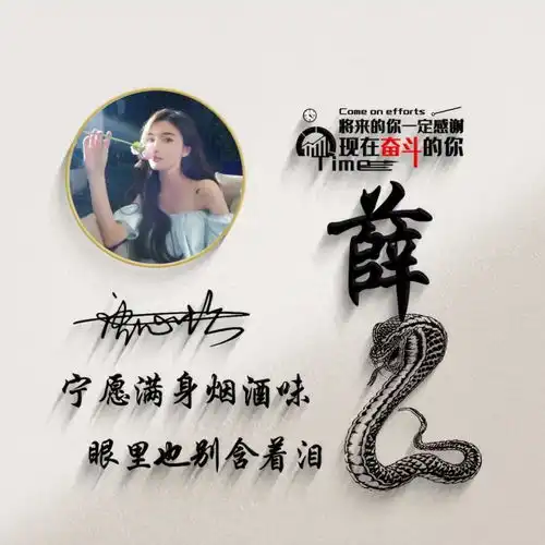 你的微信头像该换了,35张高端商务艺术范签名头像,换上牛年大吉