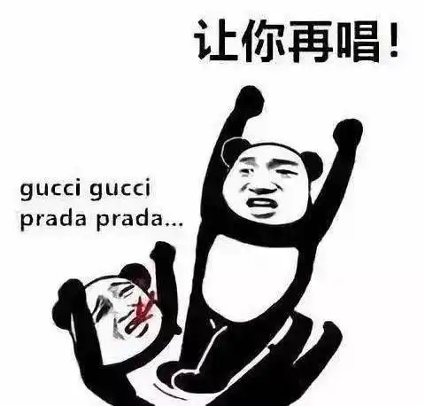 英文版蜜雪冰城也很洗脑