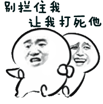 七台河新兴分局刑侦大队侦破一宗利用微信售卖口罩诈骗的案件