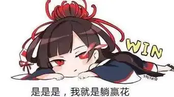 阴阳师鬼切都无法超越的存在带你看看初代体验服彼岸花有多强