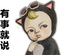不爱聊天表情包下载不爱聊天表情包高清最新版高清版下载飞翔下载