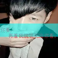 美好乐观充满阳光的,帅气男生动漫