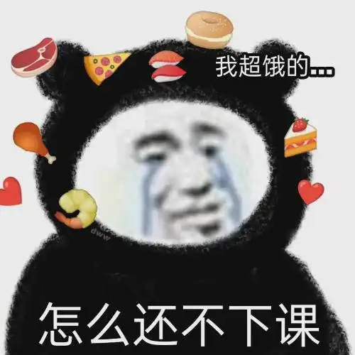 表情包你说的话好伤我心啊