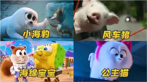用心治愈世界的萌宠,小海豹打不过就撒娇,风车猪变成表情包