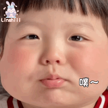 丸子妹表情包宝宝好疲倦