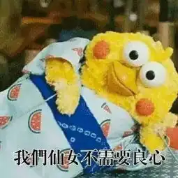 段子不够用别怕,这半年的流行语都在这里啦
