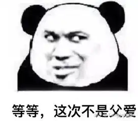 有哪些适合和喜欢的男生聊天女生用的可爱表情包