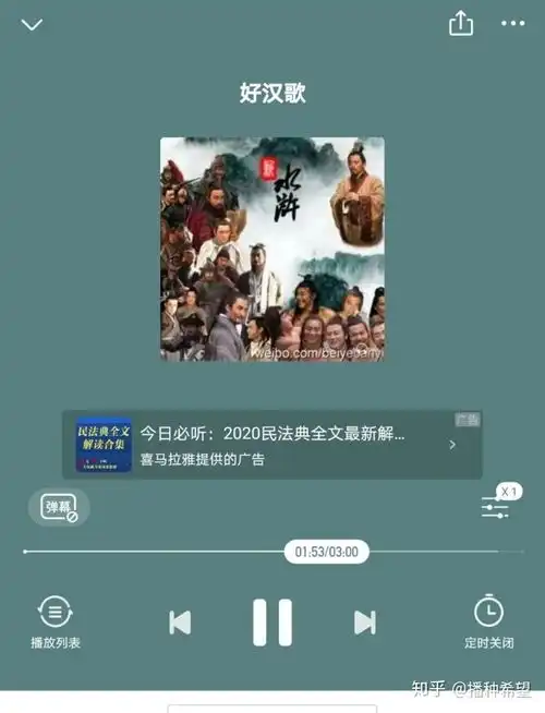 大河向东流