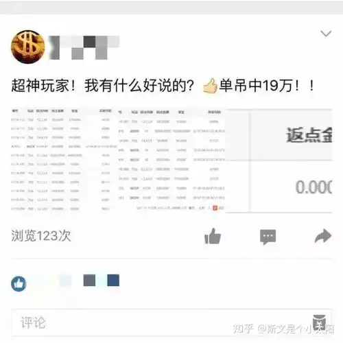 我知道你在花呗欠了钱,但你可千万别走到这一步