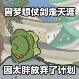 你的老公不理你,你的儿子不回家佛系青蛙为何刷屏朋友圈