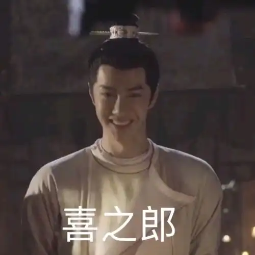 博君一肖之假夫妻一线牵珍惜这段缘十三