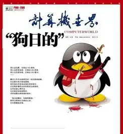 qq二十周年,马化腾从假装女生陪人聊天到今天成就了什么