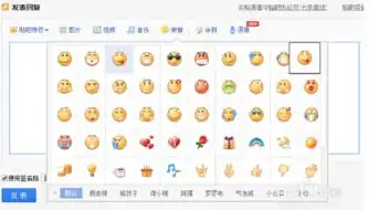 怎么把贴吧表情导入qq里
