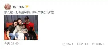 章子怡晒全家福送祝福小苹果依偎在侧超融洽