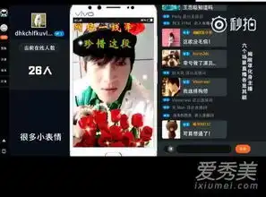 网络一线牵珍惜这段缘是什么梗出自哪里