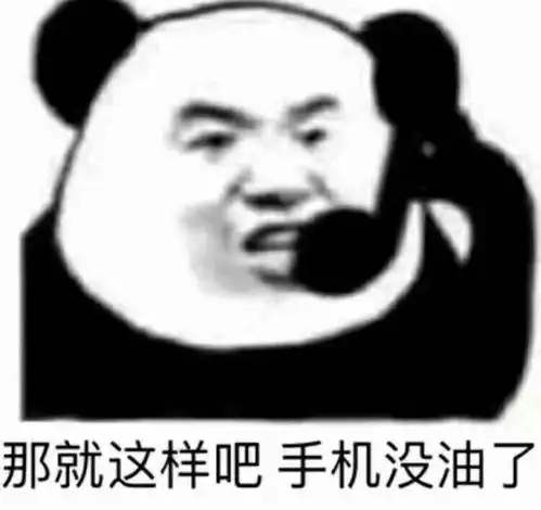 为什么表面冷漠的女生内心是个沙雕