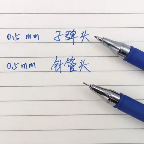 黑色中性笔0.5mm子弹头针管头碳素笔学习用品文具签字用水笔笔芯