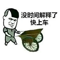 2019年全明星,观众们看的到底是啥
