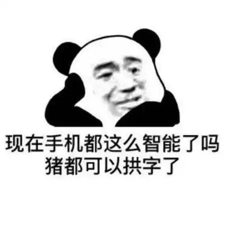 表情包别闹别闹,回家吃药
