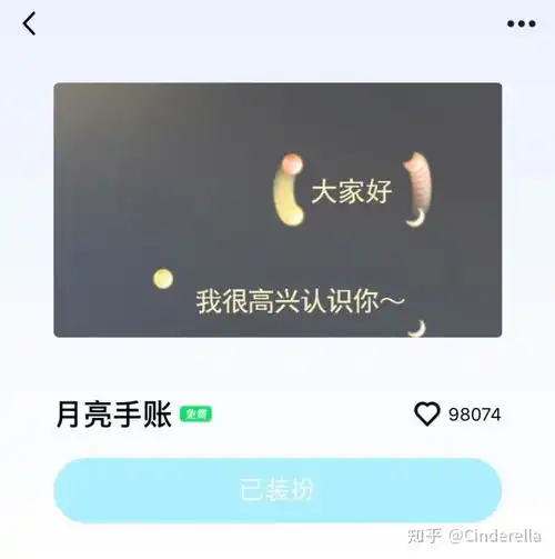 qq免费好看气泡头像装扮分享持续更新