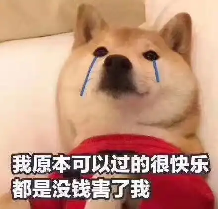 每次下班被安排紧急工作什么感觉
