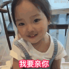 三岁就火遍全球的两位男女宝宝,中韩网友都夸累了,行走的表情包