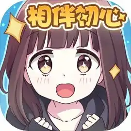 胡桃日记免费下载胡桃日记最新版下载v1.2.1000it168下载站