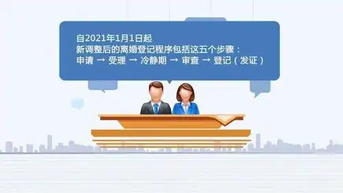 冷静期一方不同意离婚咋办民政部要么起诉,要么一块生活