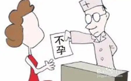 月经不调的危害有哪些