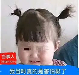每日表情丨可能我真的失宠了
