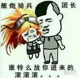 dnf贴吧恶搞表情包今天怎么这么多人骑单车
