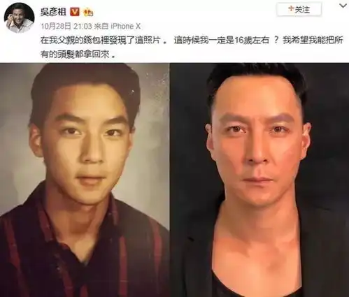 我没有时间了头发