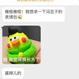 微博正文微博html5版