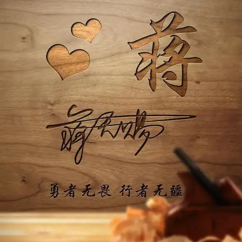 您的微信头像该换换了,32款奢华烫金特效签名头像,请带走别客气
