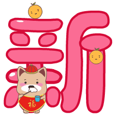 可爱好看的早安问候动态图片早上好问候语大全