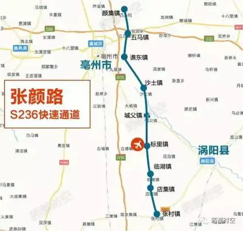 旅游交通大改善亳州机场2018年开建还有两条高铁要动工