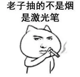 吴亦凡表情包带字图片大全几十p无水印