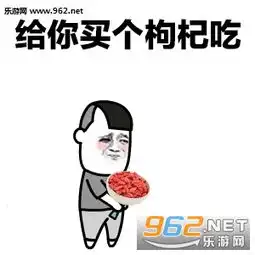 乌鲁木齐gucci表情包....抖音给你买个gucci飞回乌鲁木齐表情包下载乐游网游戏下载