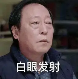 苏大强当之无愧三月最红的boy已被强修图成吴彦祖