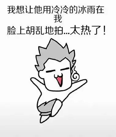 本溪人熬过这周就是下雨一周但再热的天也不要做这件事